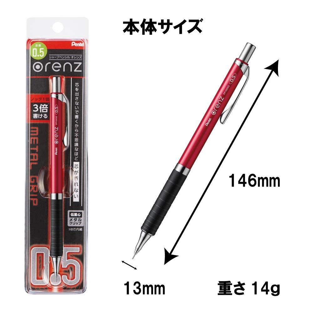Pentel Orenz Metal Grip Mechanical Pencil 0.5mm
