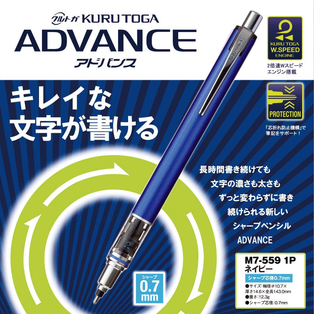 Uni Kuru Toga Advance Automatic Lead Rotation (2X speed) Mechanical Pencil (0.7mm)