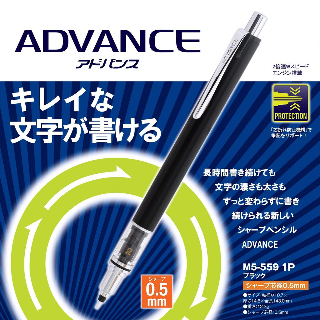 Uni Kuru Toga Advance Automatic Lead Rotation (2X rotation speed) Mechanical Pencil (0.5mm)