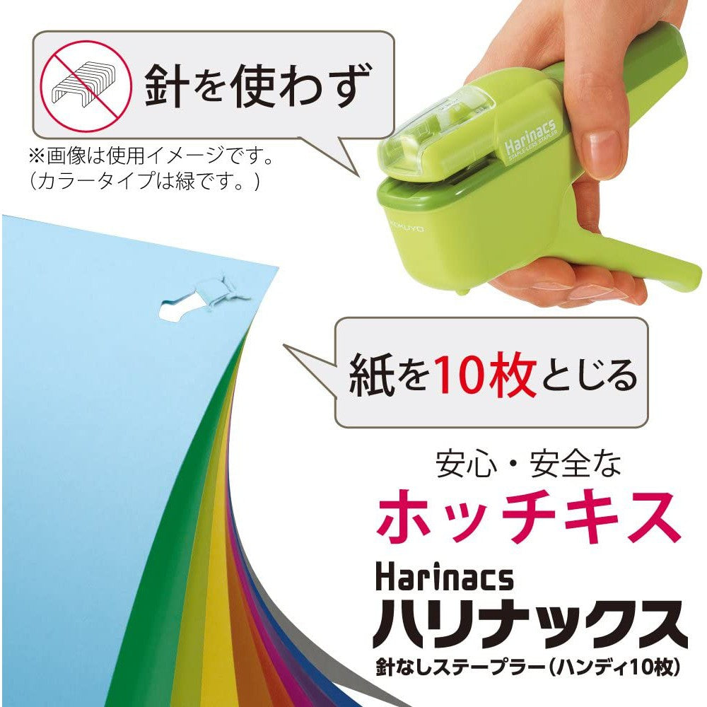 Kokuyo Harinacs Staplerless Stapler Gun-Type Paper Press 10 Sheets SLN-MSH110D SLN-MSH110G SLN-MSH110LB SLN-MSH110W