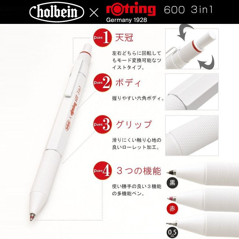 rOtring 600 3-in-1 Multi Function Ballpoint Pen (Black, Red ink) Mechanical Pencil (0.5mm) Full Metal rotring