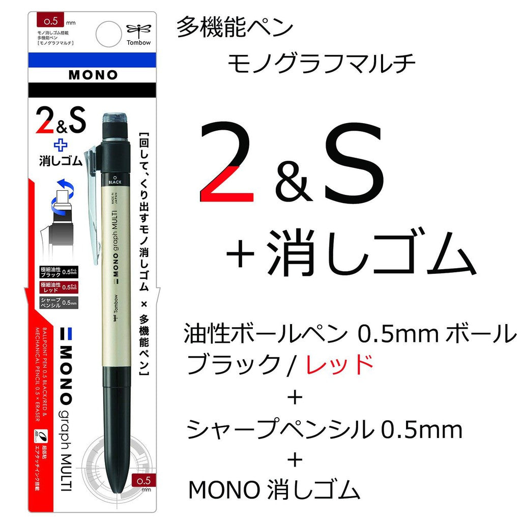 Tombow Mono Graph Multi -2 Color Pen + Mechanical Pencil + Twist Eraser