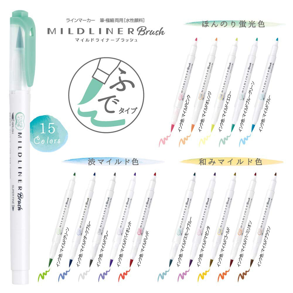 Original Mildliner Brush (Zebra) Double-Sided Highlighter Brush - Brush / Extra Fine