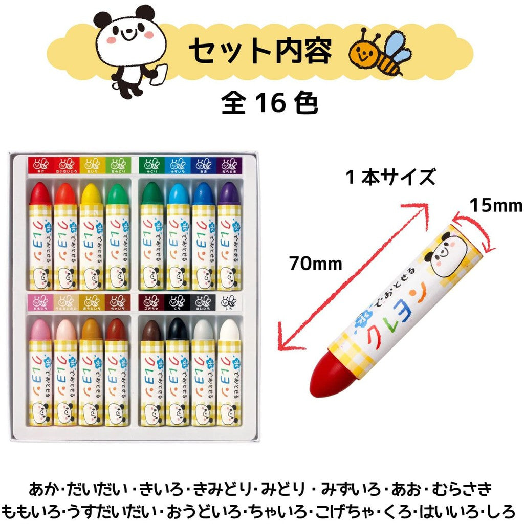 Sakura Food Grade Non Toxic Baby Water Soluble Pastel Crayons - Washable Toddler Children Kids Crayon