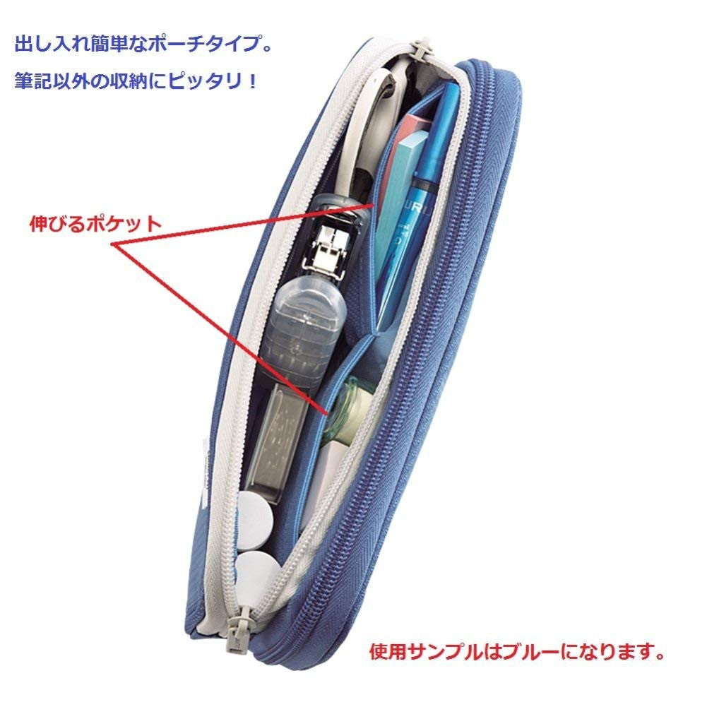 Original Lihit Lab Pen / Pencil Case – Large Double Book Type