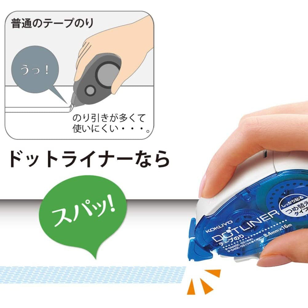KOKUYO Dotliner Glue Tape Standard, Long, Hold, Long50, Power (refill or tape set) TA-DM400-08N D400-08N