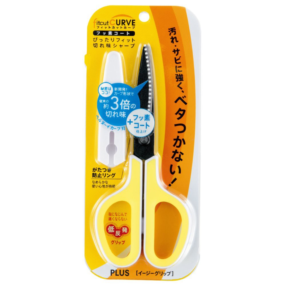 PLUS Scissors - Fit Cutting Fluorine Coated