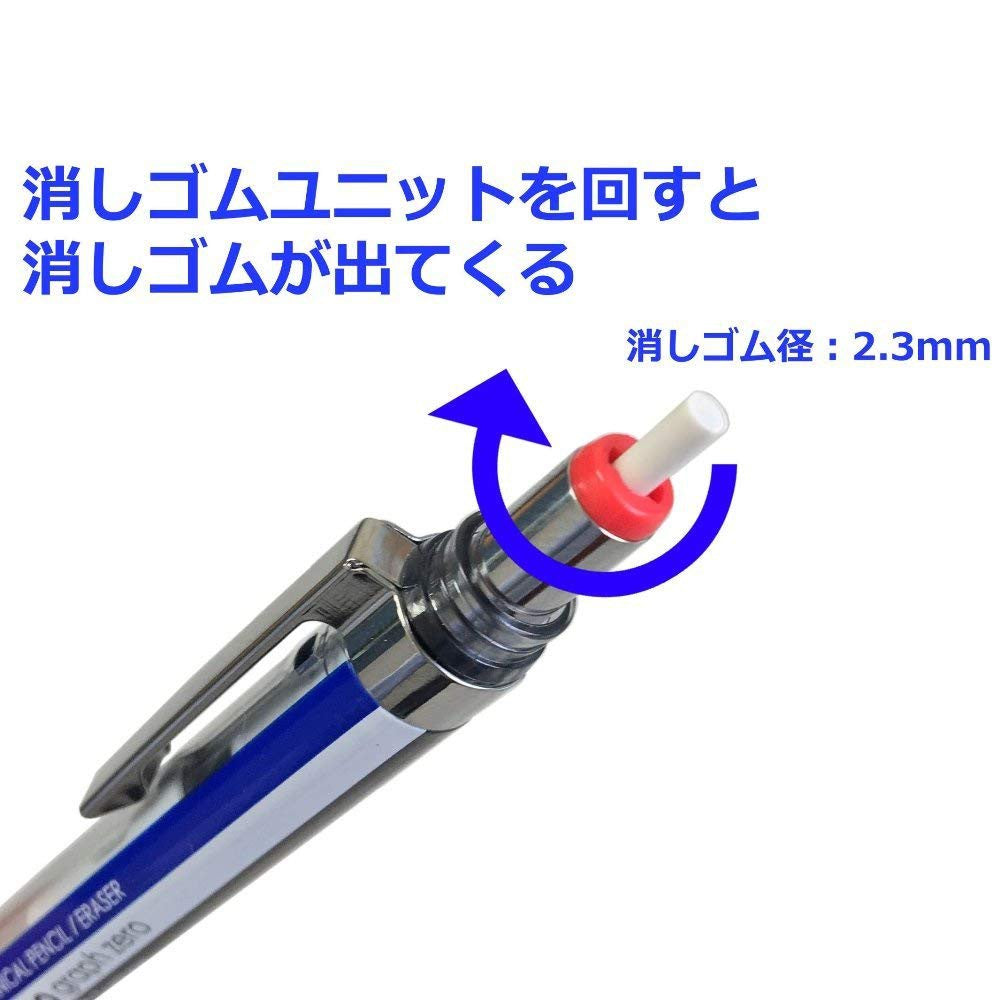 Tombow Mono Graph Zero Metal Body Mechanical Pencil (0.5mm, 0.3mm)