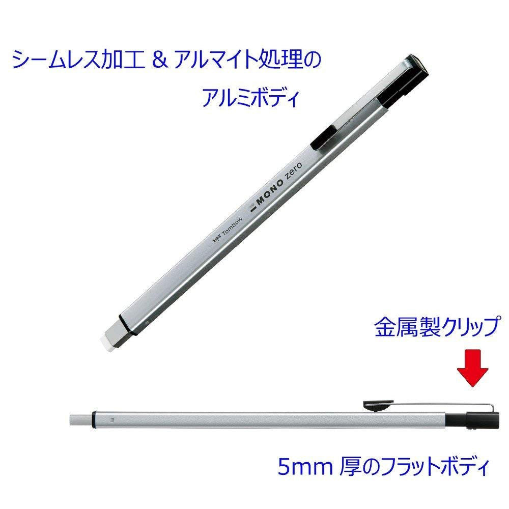 Tombow Mono Zero Metal Type EH-KUMS Retractable Eraser - Silver