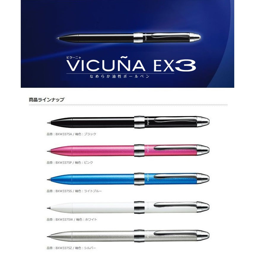 Pentel Vicuna EX3- 2 Color 0.7 mm Ballpoint Multi Pen + 0.5 mm Pencil
