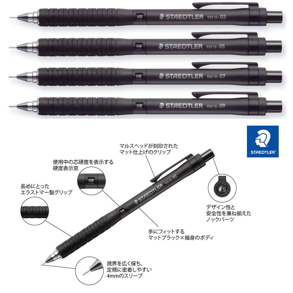 Staedtler 925-15 Drafting Mechanical Pencil Plastic Body Light Weight (0.3, 0.5, 0.7, 0.9)