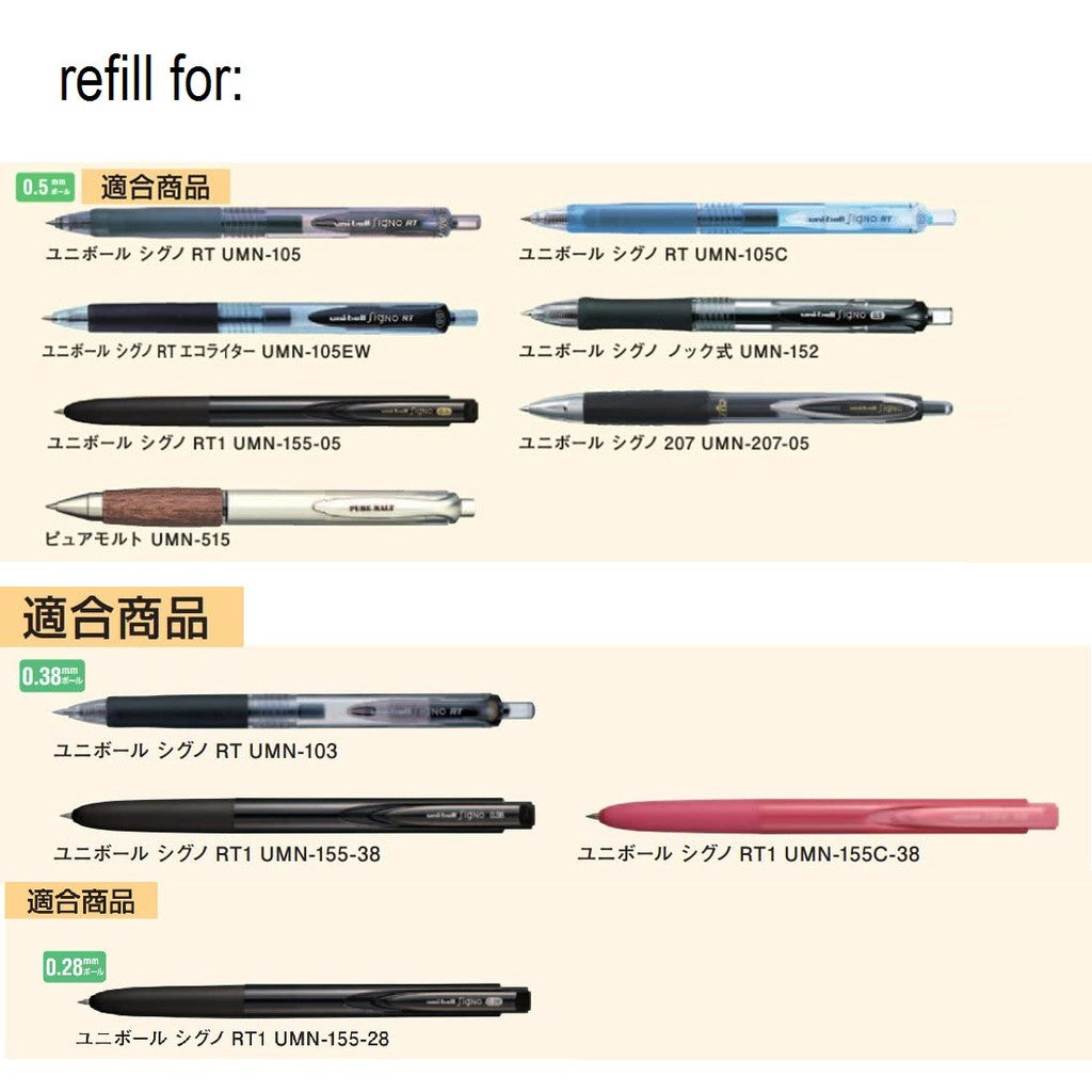 Refill for Uni Pure Malt Gel Pen 0.5mm UMR85N Signo RT 0.5 Gel Ballpoint Pen