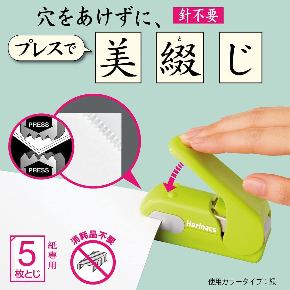 Kokuyo Harinacs Staplerless Top Press Type Stapler Paper Press SLN-MPH105B SLN-MPH105G SLN-MPH105P SLN-MPH105W