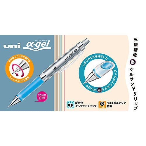 Uni Kuru Toga Alpha Gel Automatic Lead Rotation Mechanical Pencil (0.5mm)