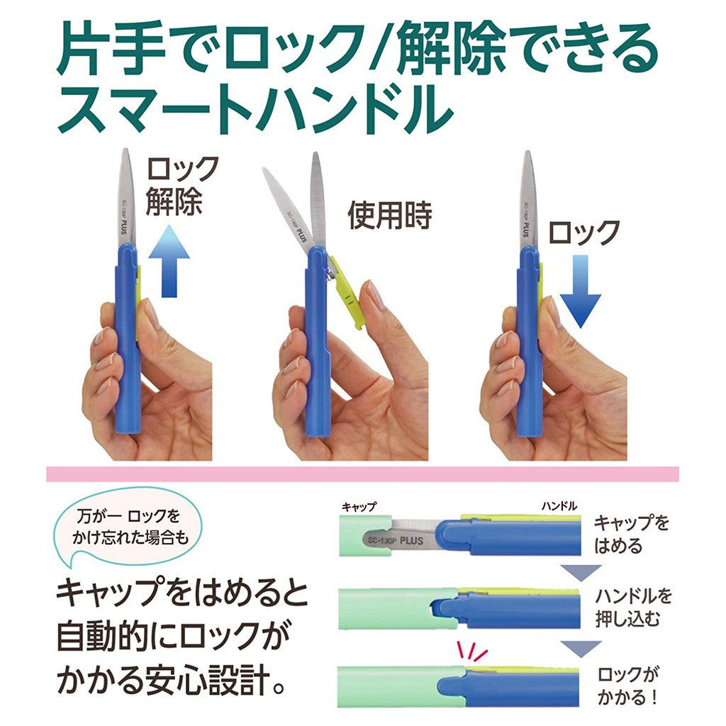 Plus Twiggy Portable Scissors FitCut Curve