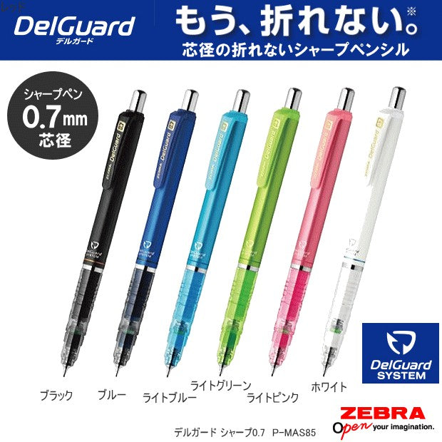 Zebra DelGuard Basic Anti-break Core Mechanical Pencil (0.7mm) 0.7 Japan Premium Stationery Student Gift