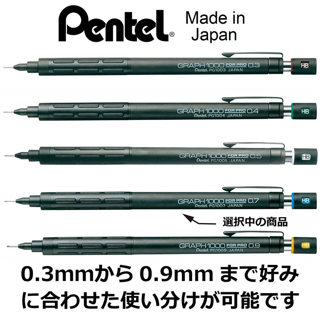 Pentel Graph 1000 for Pro Drafting Pencil (0.3mm, 0.4mm, 0.5mm, 0.7mm, 0.9mm)