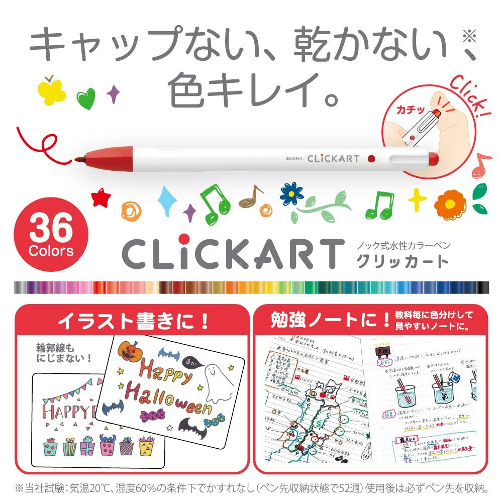 Zebra ClickArt Pen Fine Liner Marker Water Based Set 12pcs 36pcs 48 pcs limited edition Click Art