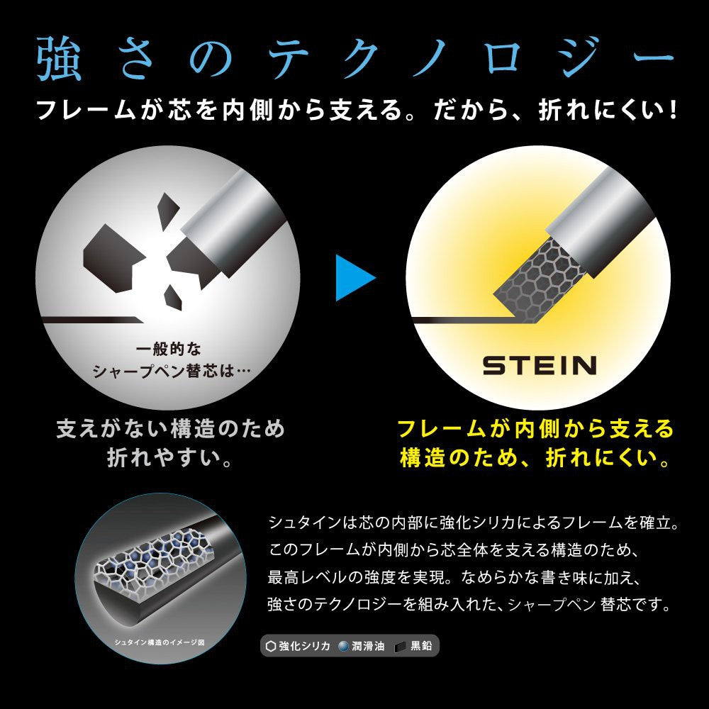Pentel Ain Stein High Polymer Mechanical Pencil Lead- 0.2 mm, 0.4 mm 0.2/0.4mm