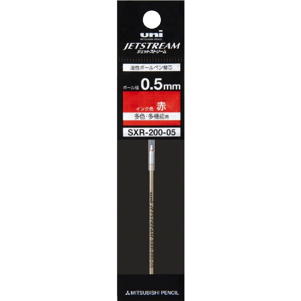 0.5mm Refill for Mitsubishi Jetstream Prime Pen SXR-200-05 (0.5mm) (D1 refill size)