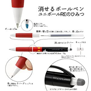 Refill for Uni-Ball Erasable Ballpoint Pen RE & RE3 Thermal Erase Ink Mitsubishi RE-3 URR-103-05