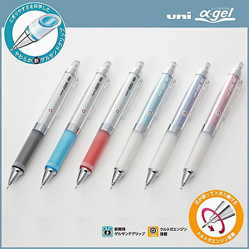 Uni Kuru Toga Alpha Gel Automatic Lead Rotation Mechanical Pencil (0.5mm)