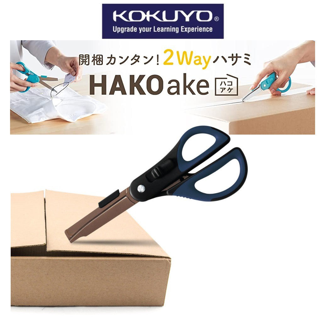 Kokuyo 2Way Scissors & Cutter Hako-ake Glueless HASA-P410 2-way 2 way