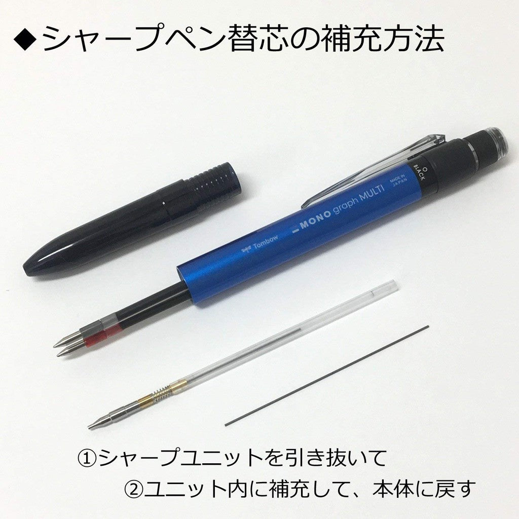 Tombow Mono Graph Multi -2 Color Pen + Mechanical Pencil + Twist Eraser