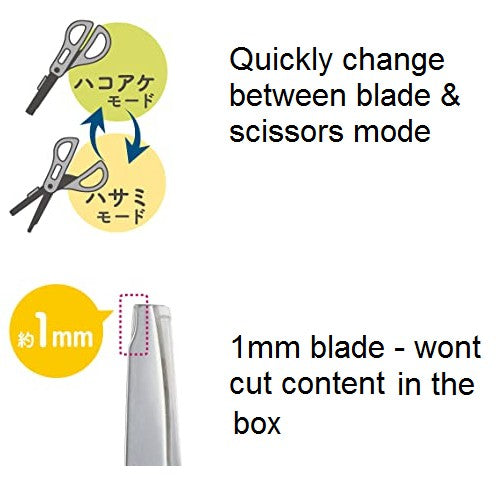 Kokuyo 2Way Scissors & Cutter Hako-ake Glueless HASA-P410 2-way 2 way
