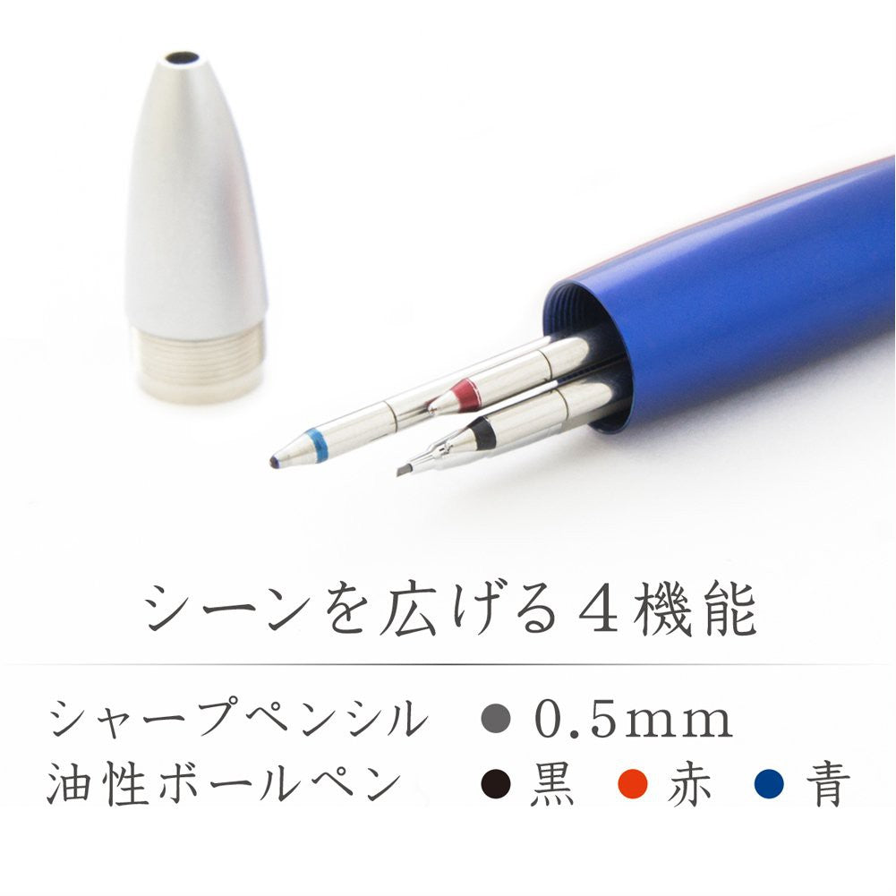 Staedtler Avant Garde Premium 4 in 1 Function - 3 Color Ball Point Pen (0.7mm) + Mechanical Pencil (0.5mm)
