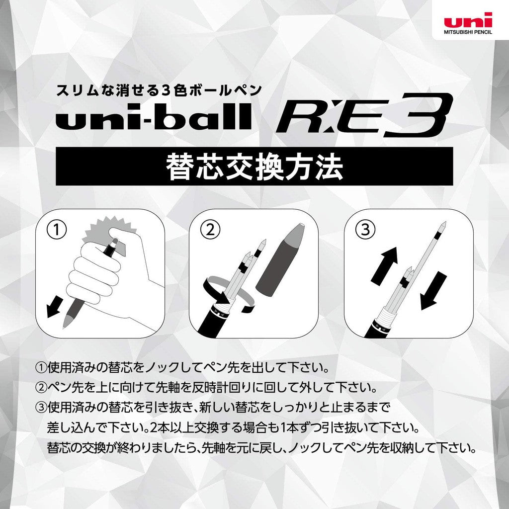 Refill for Uni-Ball Erasable Ballpoint Pen RE & RE3 Thermal Erase Ink Mitsubishi RE-3 URR-103-05