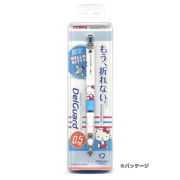 Limited Edition Zebra DelGuard Snoopy San X Sumikko Rilakkuma Hello Kitty Anti-break Mechanical Pencil (0.5mm)