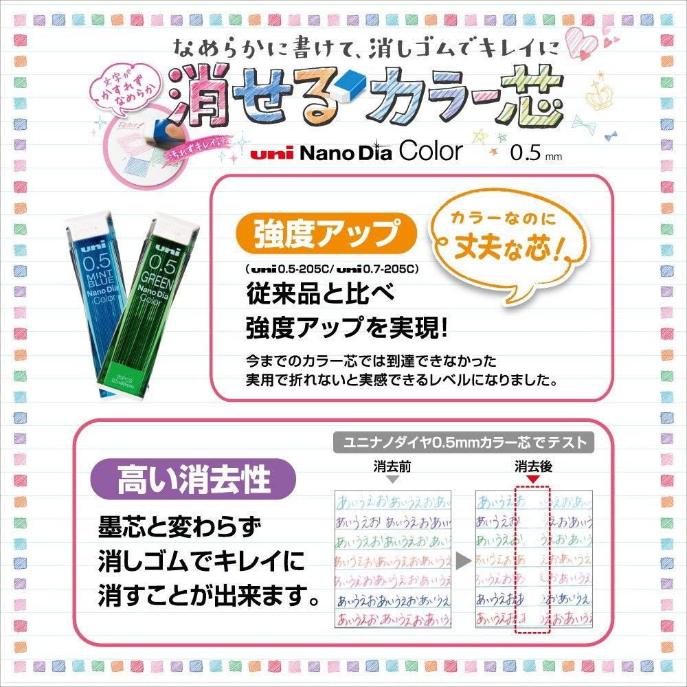 Uni Nano Diamond Color Erasable Lead - 0.5 mm - Orange Green Red Mint Blue Pink