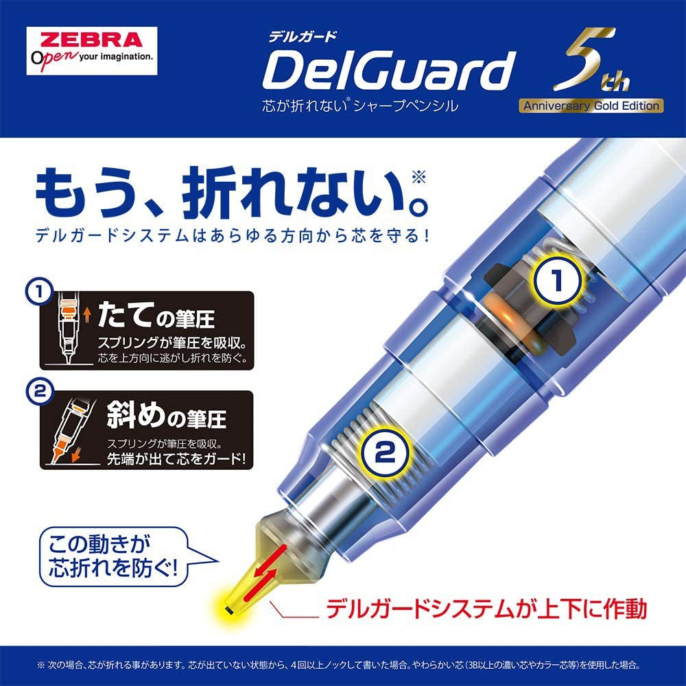 Limited Edition Box Set With Serial Number Zebra 5th Anniversary Delguard - Mechanical Pencil 0.5mm Basic, ER, GR, LX