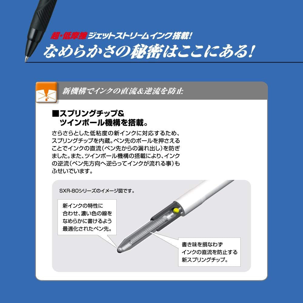 0.5mm Refill for Mitsubishi Jetstream Prime Pen SXR-200-05 (0.5mm) (D1 refill size)