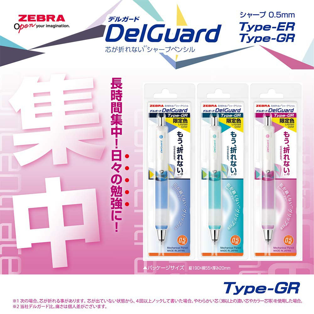 Limited Edition Zebra Delguard ER & GR 0.5mm - Eraser and Grip Anti break Core Lead Mechanical Pencil