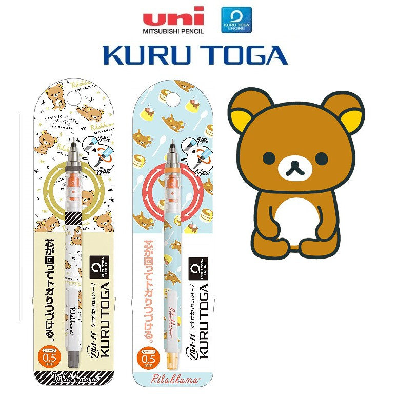 Uni Kuru Toga Rilakkuma Limited Edition-Automatic Lead Rotation Mechanical Pencil