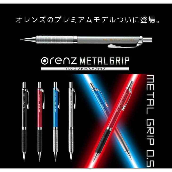 Pentel Orenz Metal Grip Mechanical Pencil 0.5mm