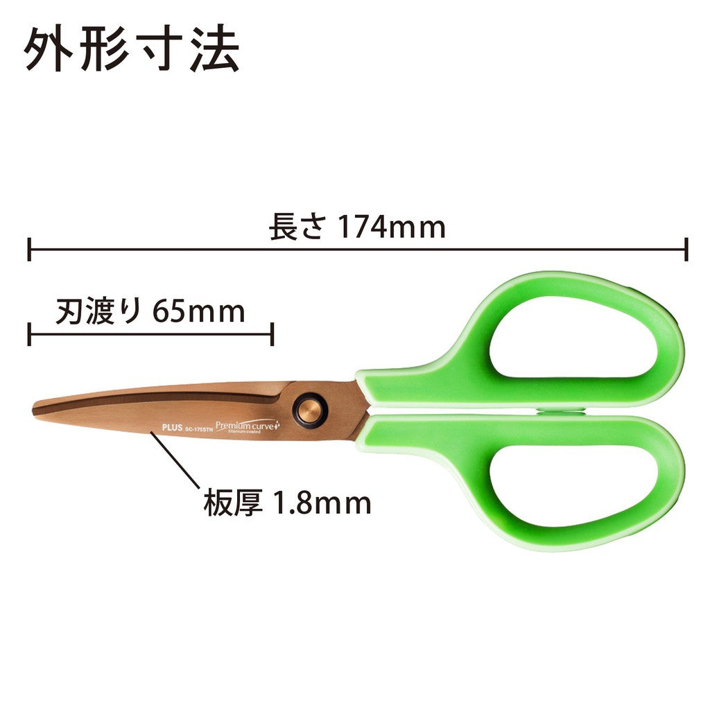 PLUS Scissors - Fit Cut Curve Premium Titanium Coated