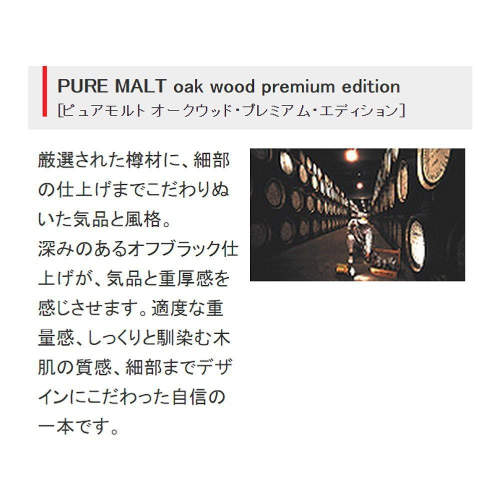 2019 Limited Edition Uni Pure Malt Jetstream 4 Color & Mechanical Pencil