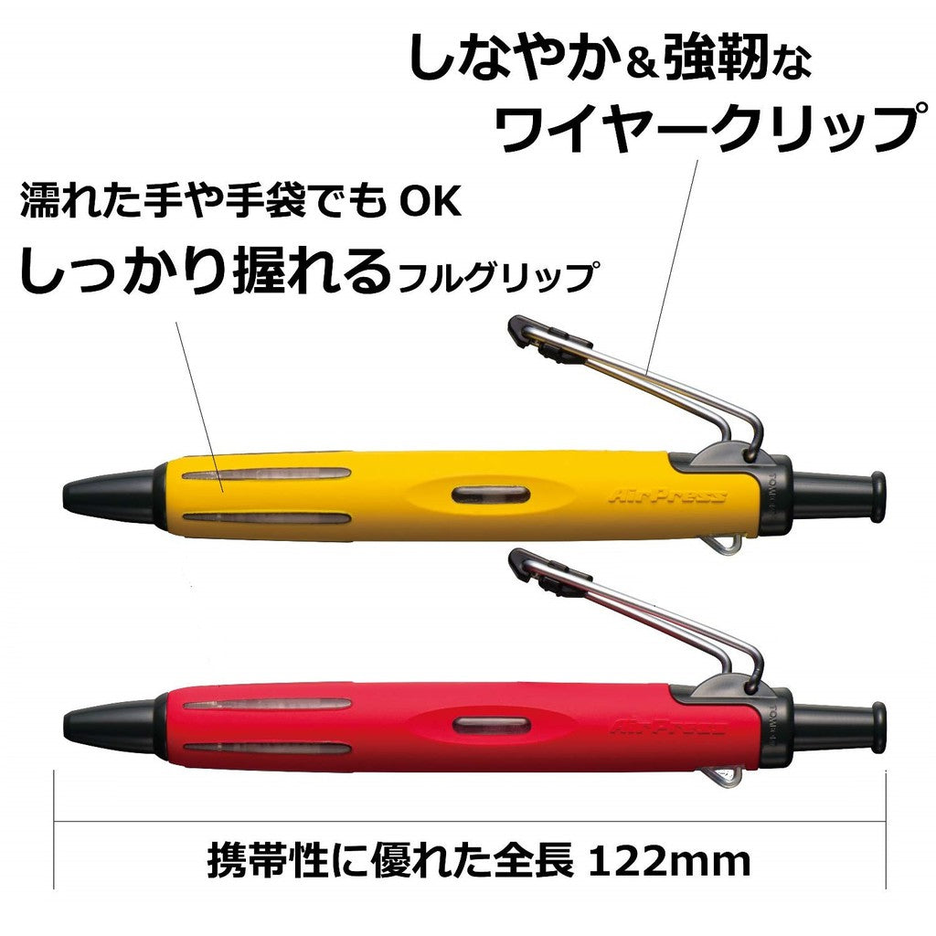 Tombow Airpress Pressurized Ballpoint Pen - 0.7 mm