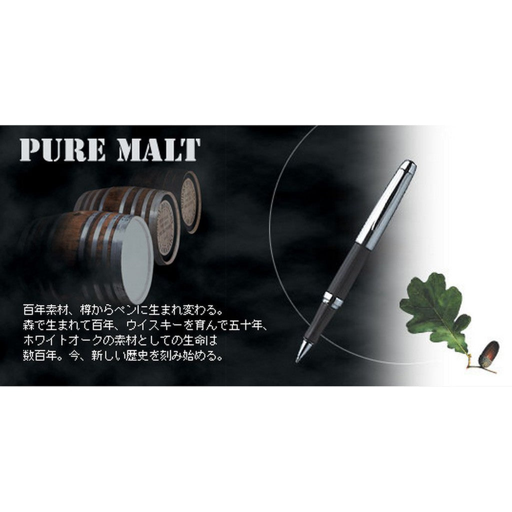 Mitsubishi Uni PUREMALT EDITION Jetstream 4 Color & Mechanical Pencil Pure Malt