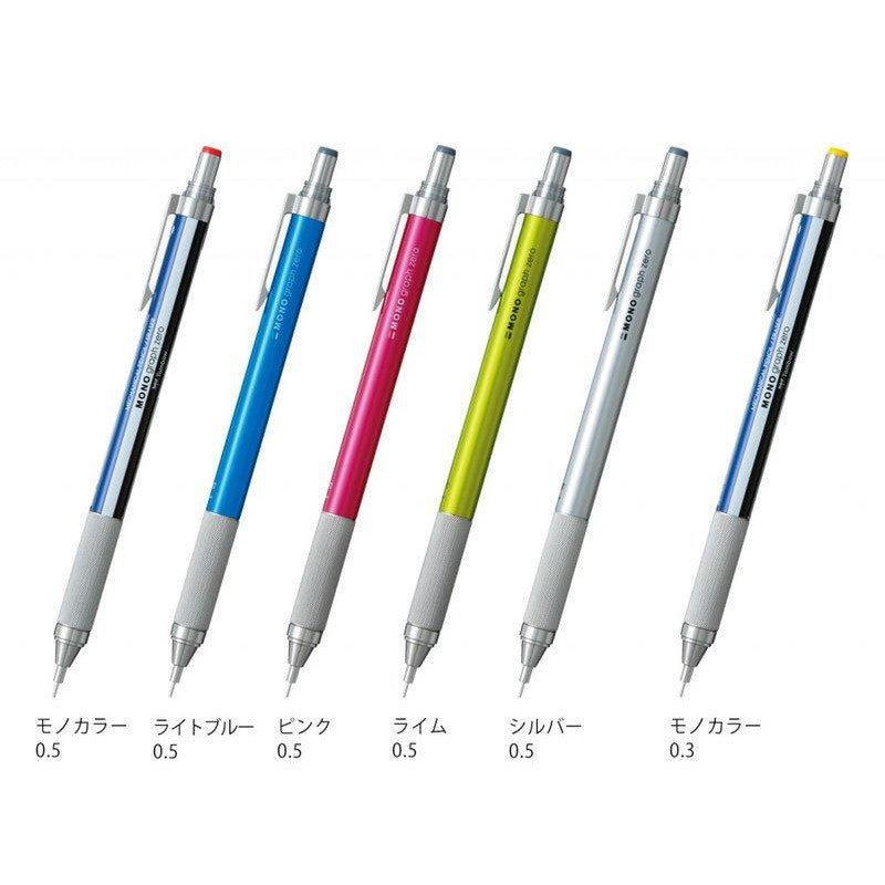 Tombow Mono Graph Zero Metal Body Mechanical Pencil (0.5mm, 0.3mm)