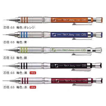 Zebra Metal Grip Tect 2way 0.5mm (Shake+Press) Dual Function Drafting Mechanical Pencil