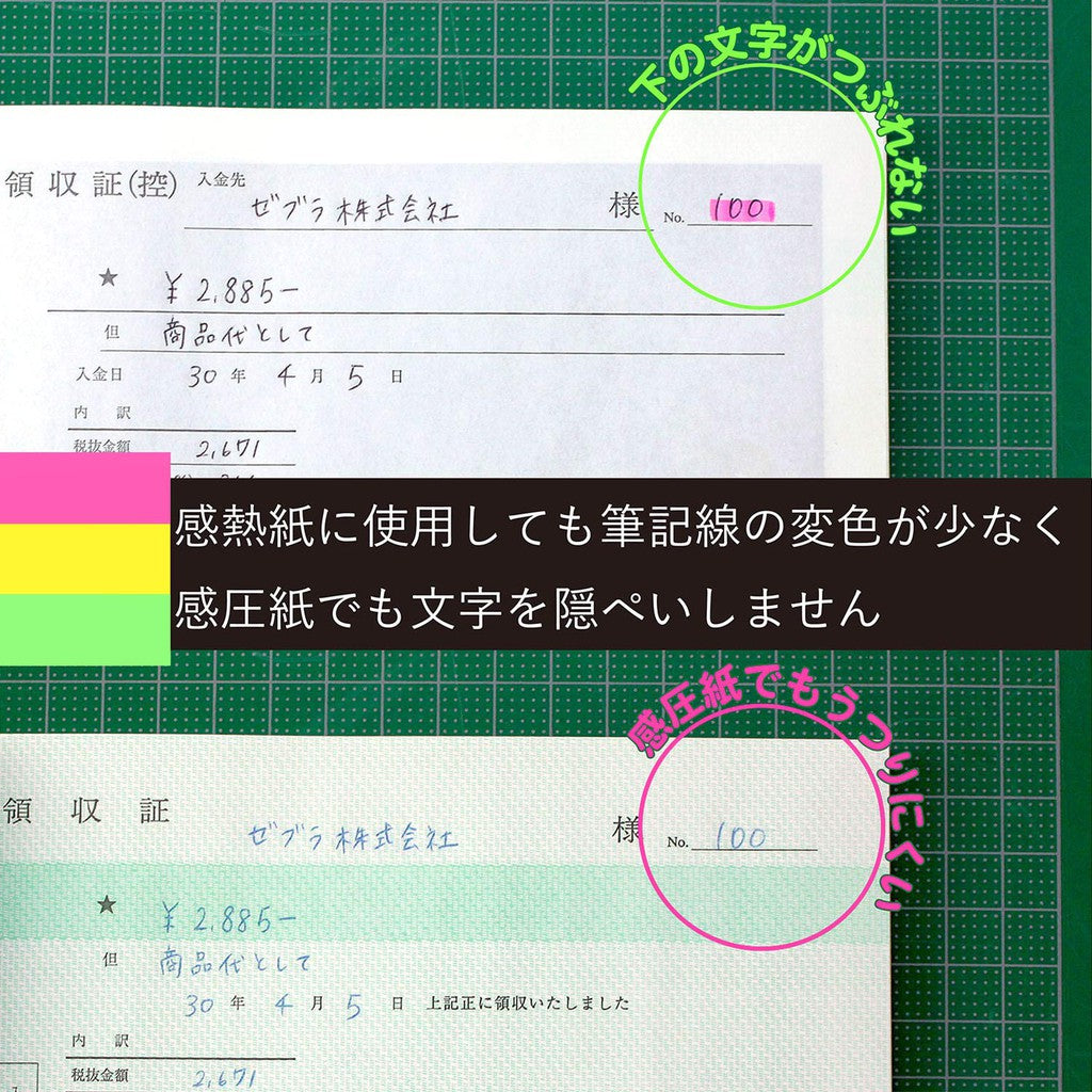 Zebra Highlighter Optex Care - Japan Edition Water Proof Light Resistant Double Sided Bight