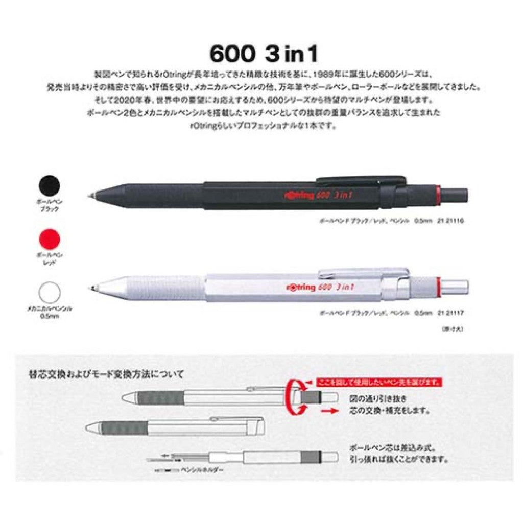 rOtring 600 3-in-1 Multi Function Ballpoint Pen (Black, Red ink) Mechanical Pencil (0.5mm) Full Metal rotring