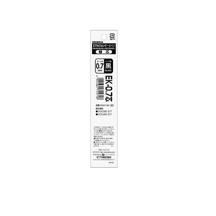 Refill Zebra Emulsion Ink EK-07 0.7mm (B-REK7-BK)(B-REK7-BL)(B-REK7-R)(B-REK7-G)