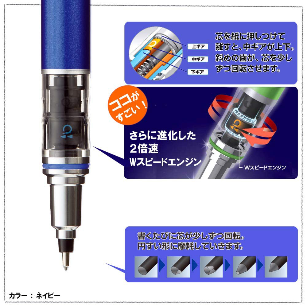 Uni Kuru Toga Advance Automatic Lead Rotation (2X speed) Mechanical Pencil (0.7mm)