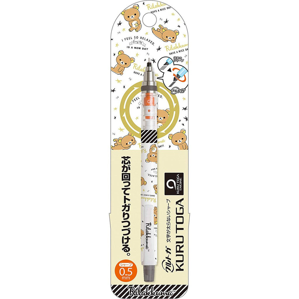 Uni Kuru Toga Rilakkuma Limited Edition-Automatic Lead Rotation Mechanical Pencil