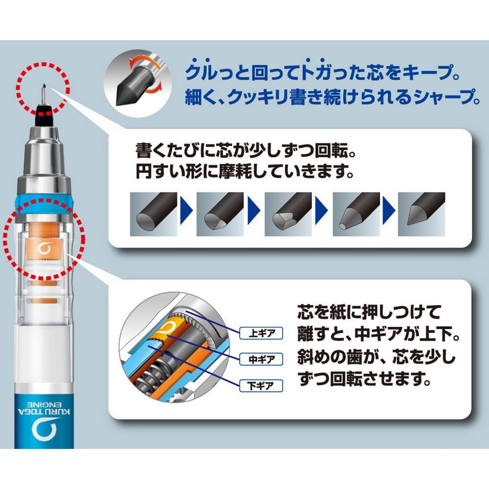 Uni Kuru Toga Disney Edition - Limited Daisy - Automatic Lead Rotation Mechanical Pencil